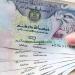بالبلدي : كم
سجل
الجنيه
المصري
مقابل
الدرهم
الإماراتي
اليوم
الأربعاء؟
آخر
تحديث
لسعر
الصرف