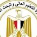 بالبلدي : "التعليم
      العالي"
      تدعو
      طلاب
      الثانوية
      العامة
      إلى
      سرعة
      التسجيل
      لأداء
      اختبارات
      القدرات