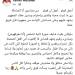 بالبلدي: أول
      تعليق
      من
      تامر
      حسين
      بعد
      أزمة
      أغنية
      "اتأخر
      عتابنا":
      قررت
      أنسحب
      في
      هدوء
      دون
      تجاوز