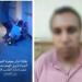 بالبلدي: الداخلية
      تضبط
      مشرف
      اعتدى
      بوحشية
      على
      مسن
      كفيف
      داخل
      دار
      رعاية
      بالمعادي