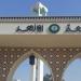 بالبلدي : بدءاً
      من
      اليوم..
      جامعة
      الأزهر
      تبدأ
      تسجيل
      اختبارات
      القدرات
      لـ
      23
      كلية
      للبنين
      والبنات
