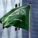 بالبلدي: الدفاع
      المدني
      السعودي:
      إطلاق
      الإنذار
      المبكر
      في
      محافظة
      ينبع