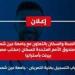 بالبلدي: الصحة:
      فتح
      باب
      التسجيل
      ببرنامج
      إعداد
      مدربي
      التوليد
      بجامعة
      عين
      شمس
      حتى
      10
      أغسطس