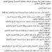 بالبلدي : حقيقة
      صدور
      حركة
      تغييرات
      وتنقلات
      لمديري
      ووكلاء
      المديريات
      التعليمية