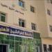 بالبلدي : مصروفات
جامعة
كفر
الشيخ
الأهلية
2026-2027..
الكليات
المتاحة
وشروط
القبول