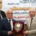 بالبلدي: جامعة
      المنيا
      تكرّم
      الدكتور
      مصطفى
      محمود
      نائب
      رئيس
      الجامعة
      لشؤون
      التعليم
      والطلاب