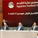 بالبلدي : الكشف
      عن
      تشكيل
      مجلس
      رابطة
      الأندية
      الجديد