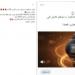 ضبط
      تشكيلات
      عصابية
      تخصصت
      في
      النصب
      الإلكتروني..
      استولوا
      على
      أموال
      المواطنين
      عبر
      روابط
      مصرفية
      وهمية