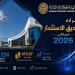 بالبلدي : الرقابة
      المالية:
      صافي
      أصول
      صناديق
      الاستثمار
      يرتفع
      14.7%
      إلى
      471
      مليار
      جنيه
      بنهاية
      الربع
      الثاني
      2026