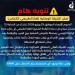 الشركة
      الوطنية
      للغاز
      الطبيعي
      تعلن
      عن
      ملئ
      مادة
      ذات
      رائحة
      مميزة
      غجا
      الأربعاء
      ببرج
      العرب