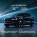 بالبلدي : عز
      العرب
      تطلق
      عرضًا
      استثنائيًا
      على
      Volvo
      EX30
      الكهربائية
      بتسهيلات
      تمويل
      تبدأ
      من
      0%
      وتقسيط
      يبدأ
      من
      23,789
      جنيه