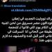 بالبلدي: الملحن
      وليد
      سعد
      يثير
      الجدل
      باتهام
      تووليت
      بسرقة
      لحن
      أغنية
      «من
      كام
      يوم
      اللي
      فاتوا»