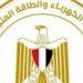 بالبلدي : باستثناء
      الشريحة
      الأولى..
      12%
      زيادة
      في
      شرائح
      الكهرباء
      للاستخدام
      المنزلي
      رسميا