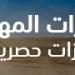 بالبلدي : بنك
      قطر
      الوطني
      يرصد
      ملامح
      السياسة
      النقدية
      الأمريكية
      المرتقبة
      في
      عهد
      كيفن
      وارش