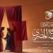 بالبلدي : اليوم..
«الست»
على
مسرح
متروبول
ضمن
المهرجان
القومي
للمسرح
المصري