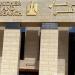 بالبلدي: بحد
      أدنى
      91.25%..
      تنسيق
      المرحلة
      الأولى
      2026
      لشعبة
      علمي
      علوم