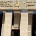 بالبلدي: تنسيق
      الجامعات
      2026..
      الحد
      الأدنى
      للمرحلة
      الأولى:
      91.25%
      لعلمي
      علوم
      و86.09%
      لعلمي
      رياضة
      و71.56%
      للشعبة
      الأدبية