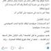 عنوان
      فرعي:
      منشور
      متداول
      عن
      توقع
      نشاط
      زلزالي
      خلال
      7
      أيام
      يشعل
      مواقع
      التواصل..
      والمتخصصون:
      لا
      توجد
      وسيلة
      علمية
      للتنبؤ
      بموعد
      الزلازل