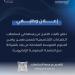 بالبلدي: كليات
      الخليج
      بالسعودية
      تعلن
      حاجتها
      إلى
      أكاديميين..
      وظيفة
      جامعة