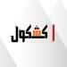 بالبلدي : بالاسم
      فقط..
      رابط
      تطبيق
      نتائج
      الامتحانات
      سوريا
      2026
      (درجات
      البكالوريا)