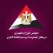 ”معلومات
      الوزراء”
      يصدر
      تقريراً
      معلوماتياً
      حول
      اللوجستيات
      الخضراء
      محليًا
      وعالميًا