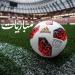 بالبلدي : بايرن
      ميونخ
      ضد
      جيجو
      يونايتد..
      مواعيد
      مباريات
      اليوم
      الثلاثاء
      4
      أغسطس
      2026