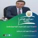 الزراعة:
تستعرض
جهودها
في
دعم
المزارعين
وتحقيق
الأمن
الغذائي
خلال
الاسبوع
الثاني
من
اغسطس
الجاري