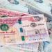 بالبلدي: الدرهم
      الإماراتي
      بكام؟..
      ننشر
      أسعار
      الشراء
      والبيع
      في
      البنوك
      اليوم
      السبت
      15
      أغسطس
      2026