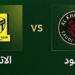 بالبلدي: الإتحاد
      يواجه
      الخلود
      في
      دوري
      روشن..
      الموعد
      والقنوات
      الناقلة