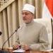 بالبلدي: مفتي
      الجمهورية:
      الاحتفال
      بالمولد
      النبوي
      بالطاعات
      والعبادات
      أمر
      مندوب
      شرعًا