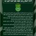 بالبلدي : الاتحاد
      السكندري
      يضم
      ثنائي
      الأهلي
      والزمالك
      ضمن
      5
      صفقات
      استعدادًا
      للموسم
      الجديد