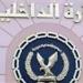 بالبلدي: جبروت
      امرأة..
      تستغل
      طفليها
      في
      أعمال
      التسول
      وأصابت
      أحدهما
      بحروق
      بالغربية