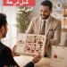 بالبلدي : «حلواني
      لابوم»
      تطرح
      حلوى
      المولد
      النبوي
      بالأسواق..
      زيادة
      المعروض
      وأسعار
      تنافسية