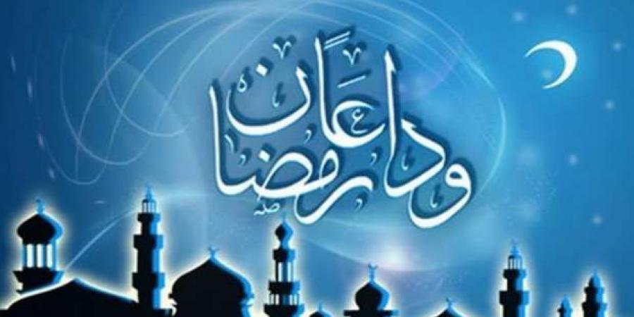 ألوان الوطن | دعاء آخر شهر رمضان المبارك.. كلمات لطلب الخير والستر والرحمة "بالبلدي"