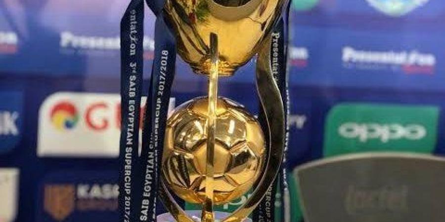 بالبلدي: ‏اتحاد
      الكرة
      يعلن
      إقامة
      السوبر
      المصري
      للموسمين
      الماضي
      والحالي
      في
      الإمارات