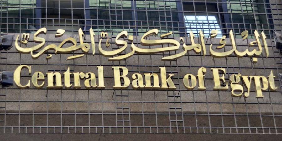 بالبلدي: البنك
      المركزي
      المصري
      يكشف
      سبب
      تراجع
      الاحتياطي
      النقدي
      الأجنبي