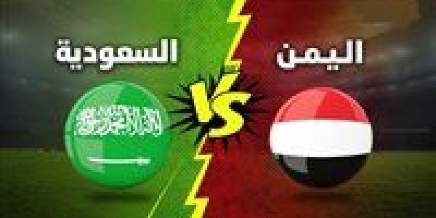 بالبلدي: القنوات الناقلة لمباراة السعودية واليمن اليوم الجمعة في كأس الخليج العربي 2023