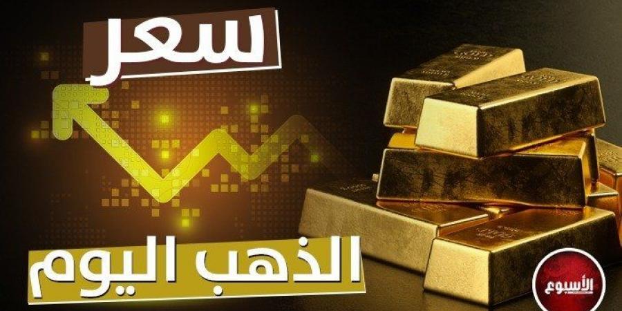 بالبلدي: سعر الذهب في اليمن اليوم الثلاثاء 8 أغسطس 2023