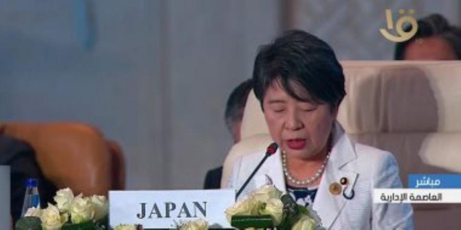بالبلدي : وزيرة خارجية اليابان: هناك أكثر من مليون شخص بغزة في أصعب الحالات الإنسانية