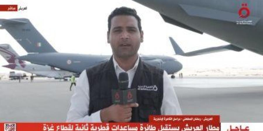 بالبلدي: القاهرة الإخبارية: مطار العريش يستقبل طائرة مساعدات قطرية ثانية لقطاع غزة
