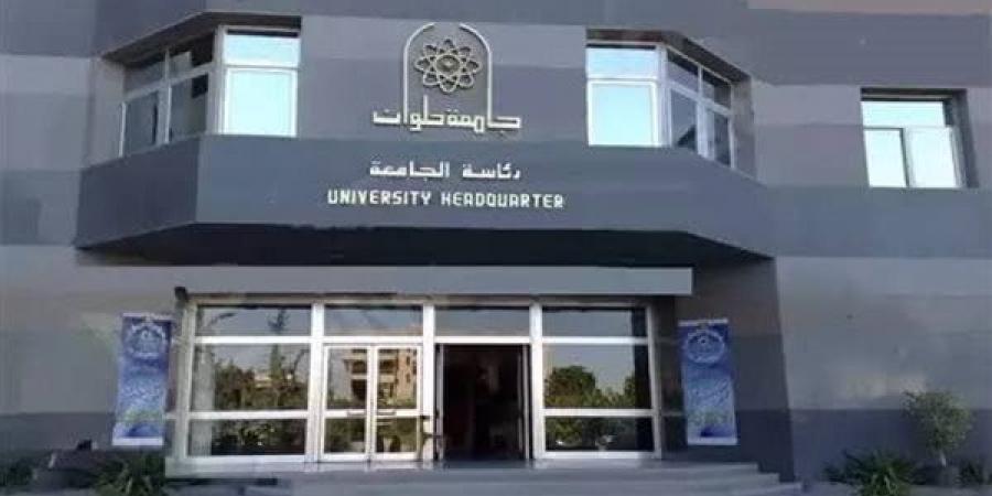 بالبلدي: جامعة حلوان تطلق دورة تدريبية في علم النفس الأحد المقبل belbalady.net
