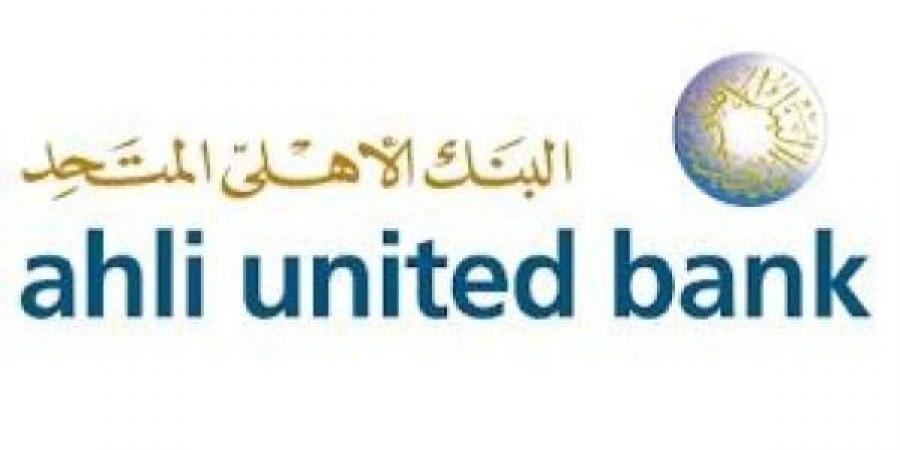 بالبلدي: البنك الأهلي المتحد - مصر راعي بلاتيني للمؤتمر الدولي لخبراء الضمان الاجتماعي