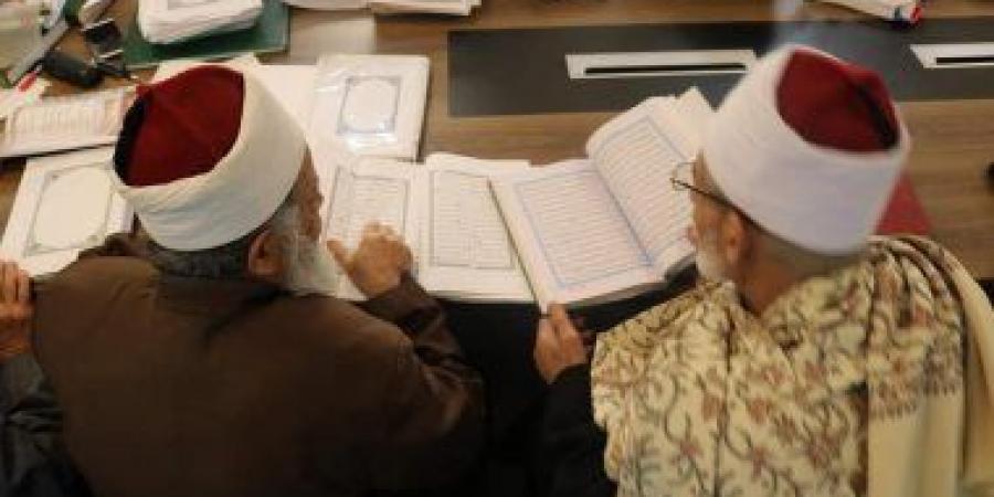 بالبلدي: البحوث الإسلامية: الاختبارات الشفوية للمتقدمين لعضوية لجنة مراجعة المصحف غدا