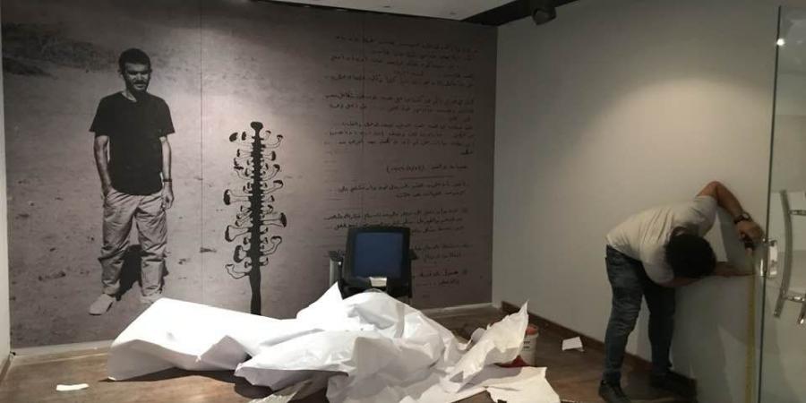 بالبلدي: مجمع الفنون: المعرض الاستيعادى للفنان سعيد العدوى تطلب 4 أشهر من العمل
