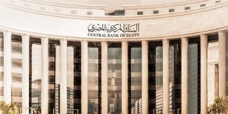 بالبلدي: البنك المركزي : 1.101 تريليون جنيه نقدا متداولا في أكتوبر 2023 belbalady.net