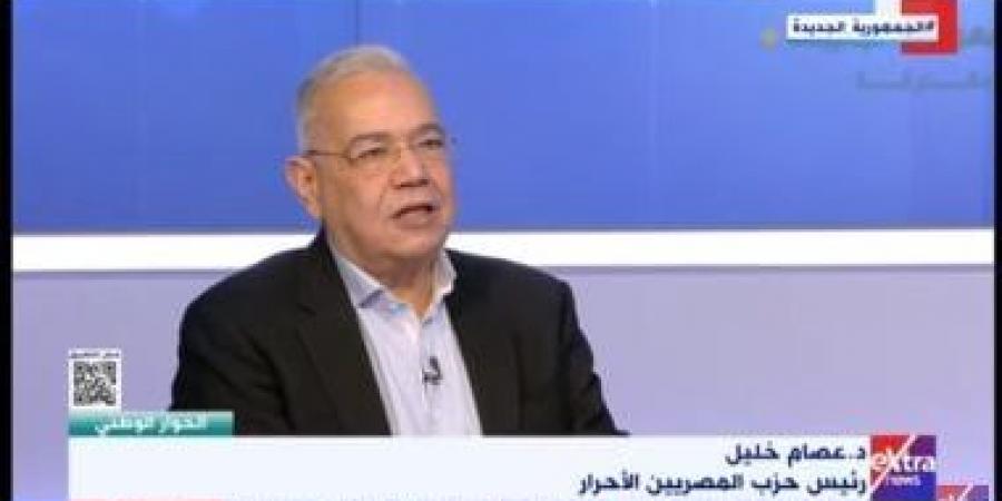 بالبلدي: رئيس المصريين الأحرار: الإشادات الدولية بالاقتصاد شهادة ثقة وتشجع المستثمرين