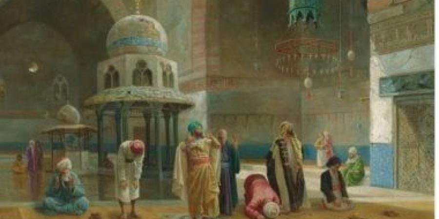 بالبلدي: لوحة "الصلاة فى مسجد السلطان حسن بالقاهرة" لـ البريطانى جودال.. كم ثمنها؟
