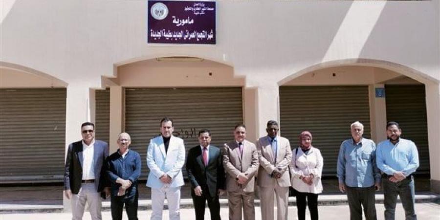 بالبلدي: افتتاح مأمورية للشهر العقاري بمدينة طيبة الجديدة belbalady.net