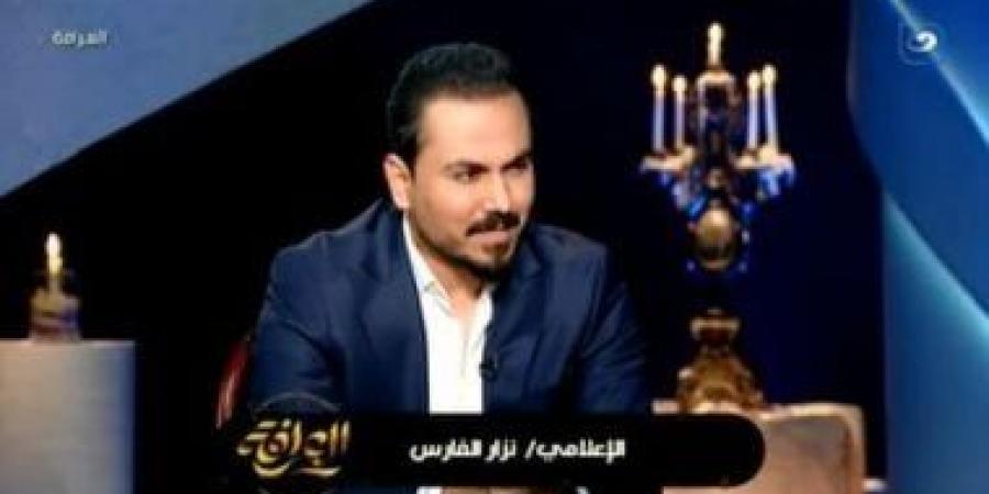 بالبلدي: نزار الفارس: وقعت مع قناة النهار لتقديم برنامج فى رمضان
