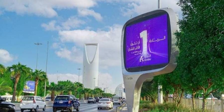 تابعة لـ"العربية" تفوز بعقد لتركيب لوحات إعلانية في الرياض بـ501.5 مليون ريال بالبلدي | BeLBaLaDy